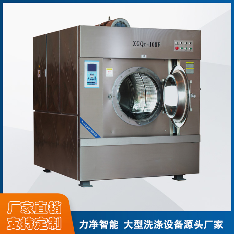 
		什么牌子的全自动工业洗衣机最好？
		(图7)